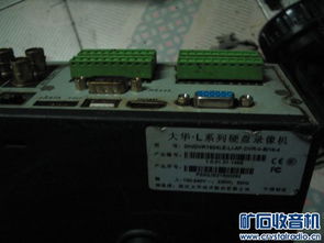 拆4臺硬盤錄像機,出板子 powered discuz